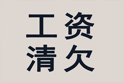 若不知欠款者资料，如何处理欠款事宜？